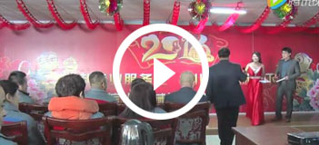 信川迎新晚會(huì)