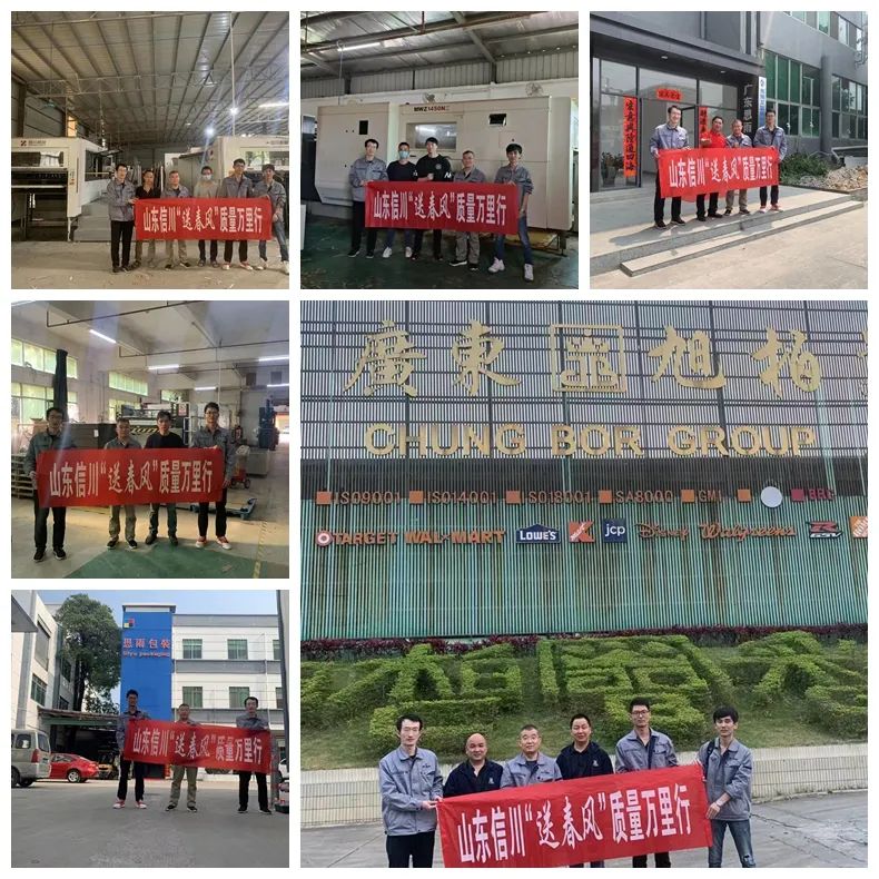 640 (1)3廣東、湖北、湖南、江西巡檢維保.jpg